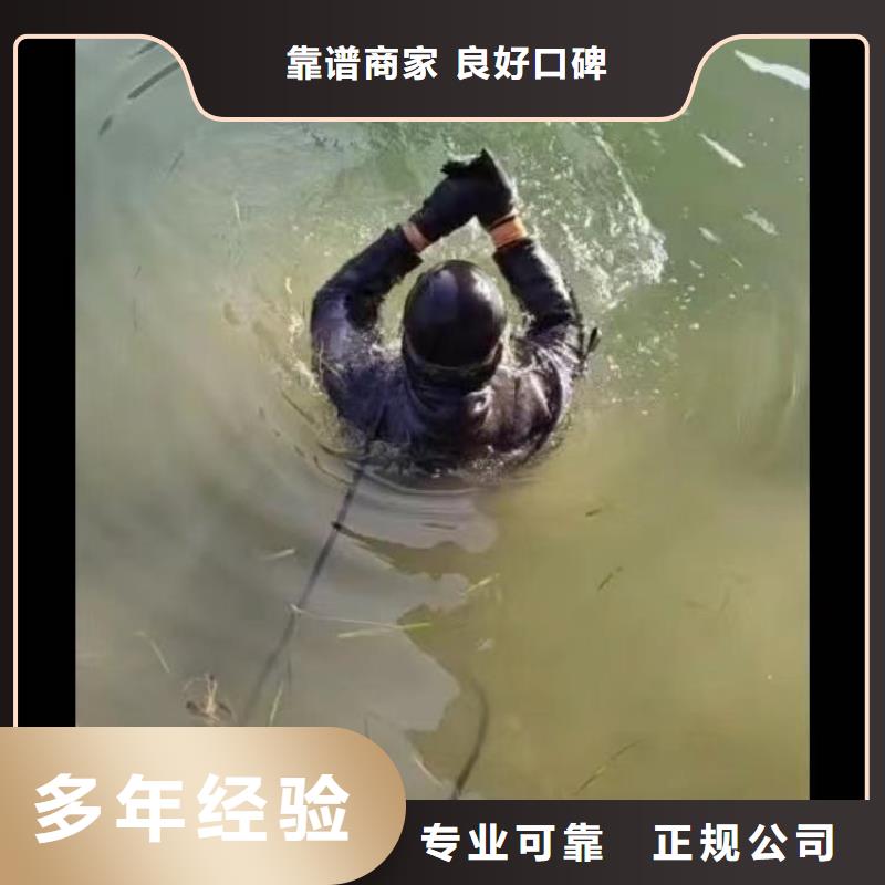 水下施工隧道漏水施工比同行便宜