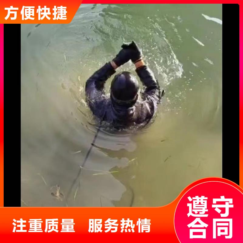 水下施工,水下拆除开孔欢迎合作
