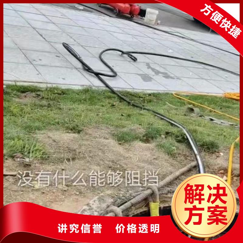 水下施工水下切割公司服务周到