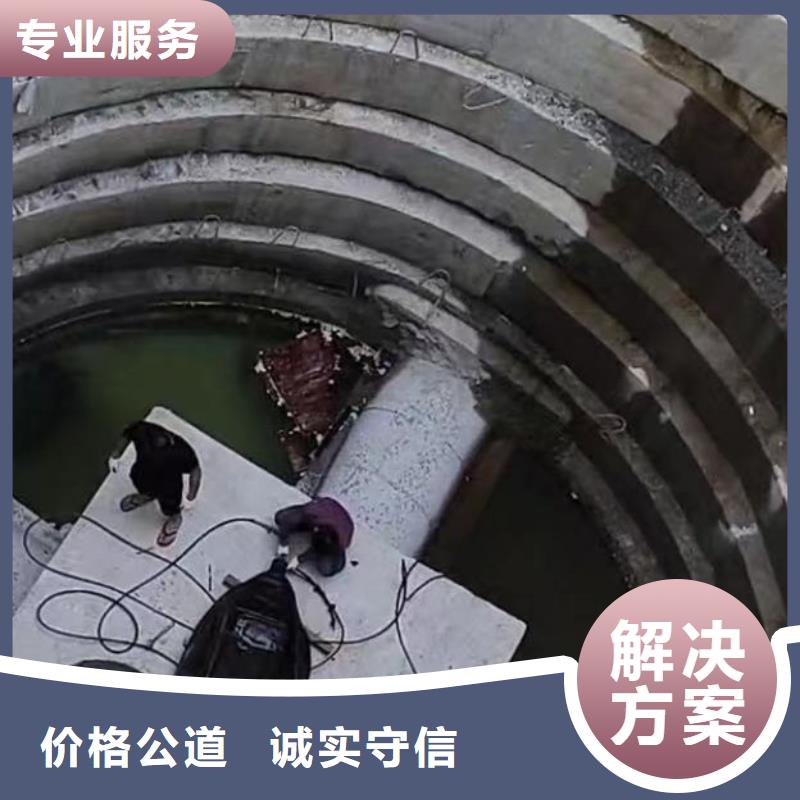 水下施工隧道漏水施工比同行便宜