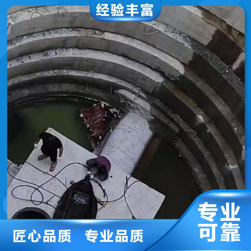 水下施工,水下拆除开孔欢迎合作
