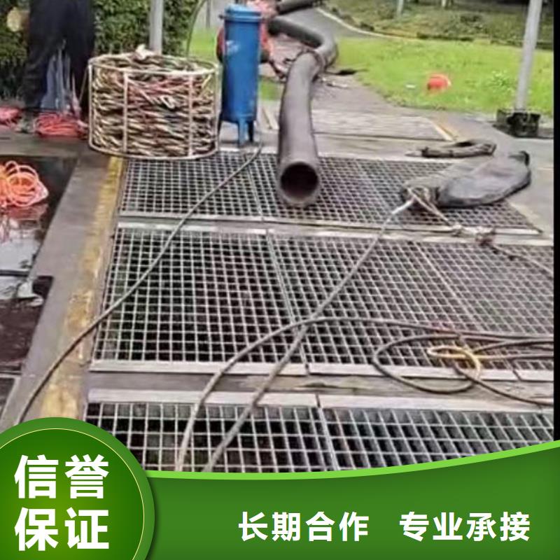 水下施工水下清淤承接