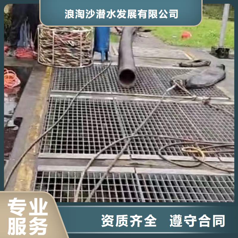 水下施工隧道漏水施工比同行便宜