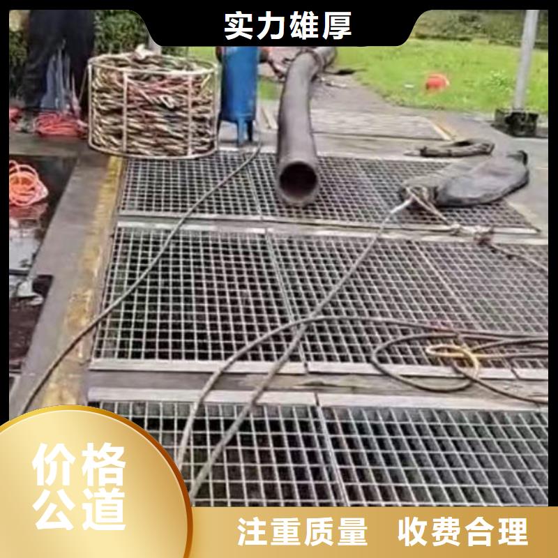 水下施工,水下拆除开孔欢迎合作