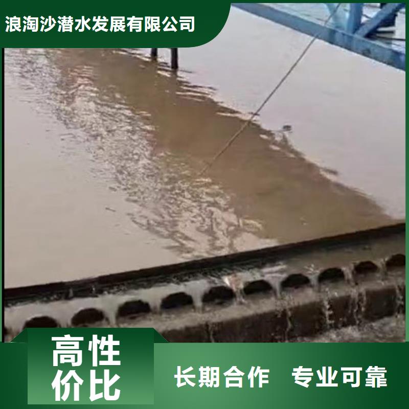 水下施工-水下切割公司诚信