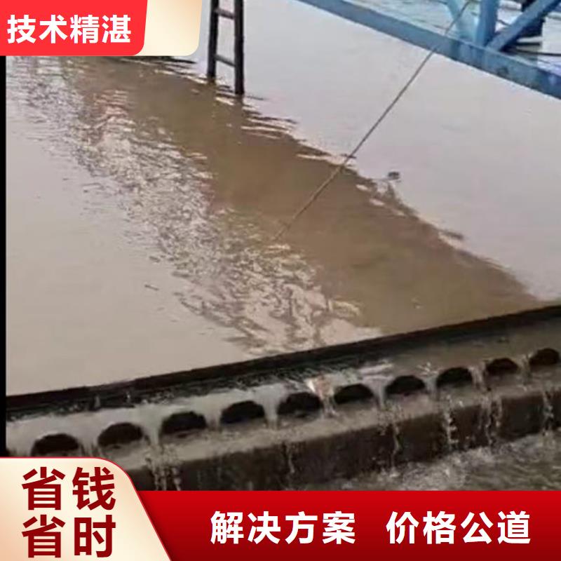 水下施工水下切割公司服务周到