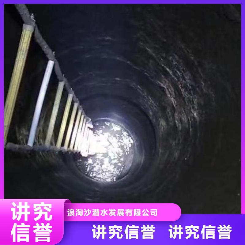 水下施工,水下拆除开孔欢迎合作