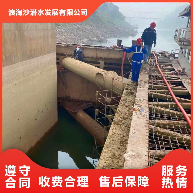 潜水员服务,水下切割公司免费咨询