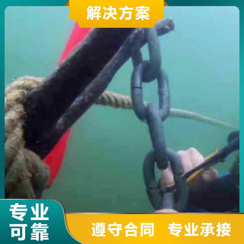 水下焊接-视频-水下焊接_广东省肇庆市市场覆盖怀集|高要|深圳|云浮|佛山|潮州等