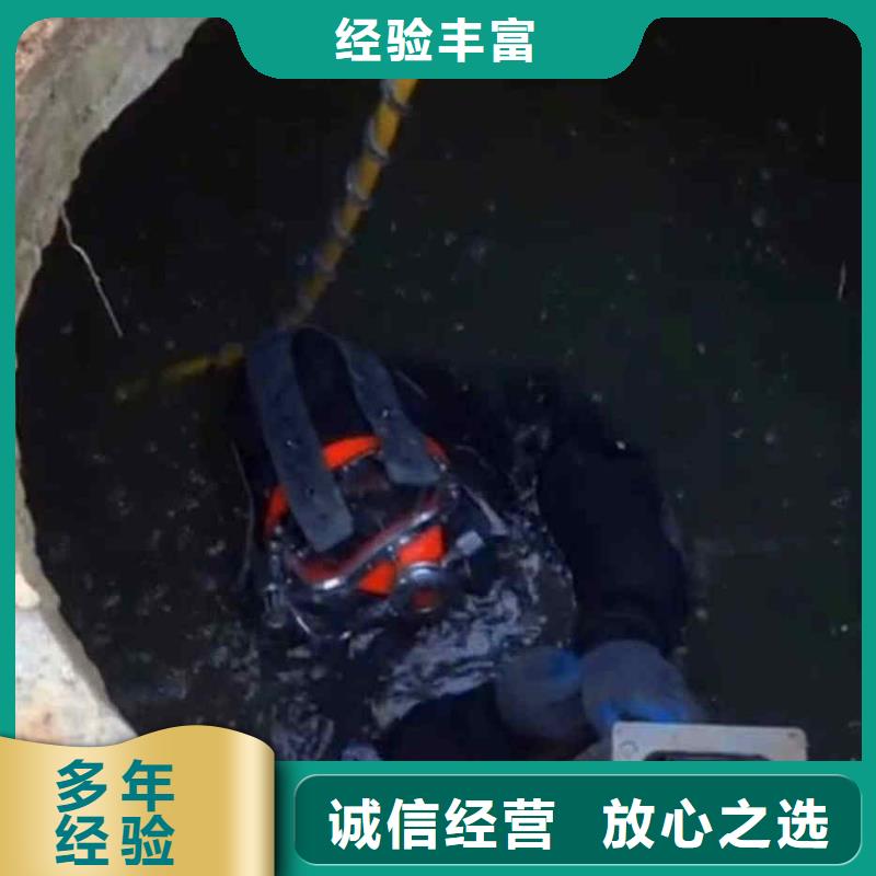 潜水员服务水下拆墙工程技术可靠