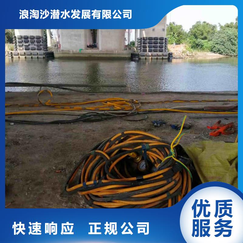 水下焊接-视频-阳春|江城|湛江|汕尾|潮州|江门|云浮浪淘沙水下焊接_ 浪淘潜水发展(阳江市分公司)
