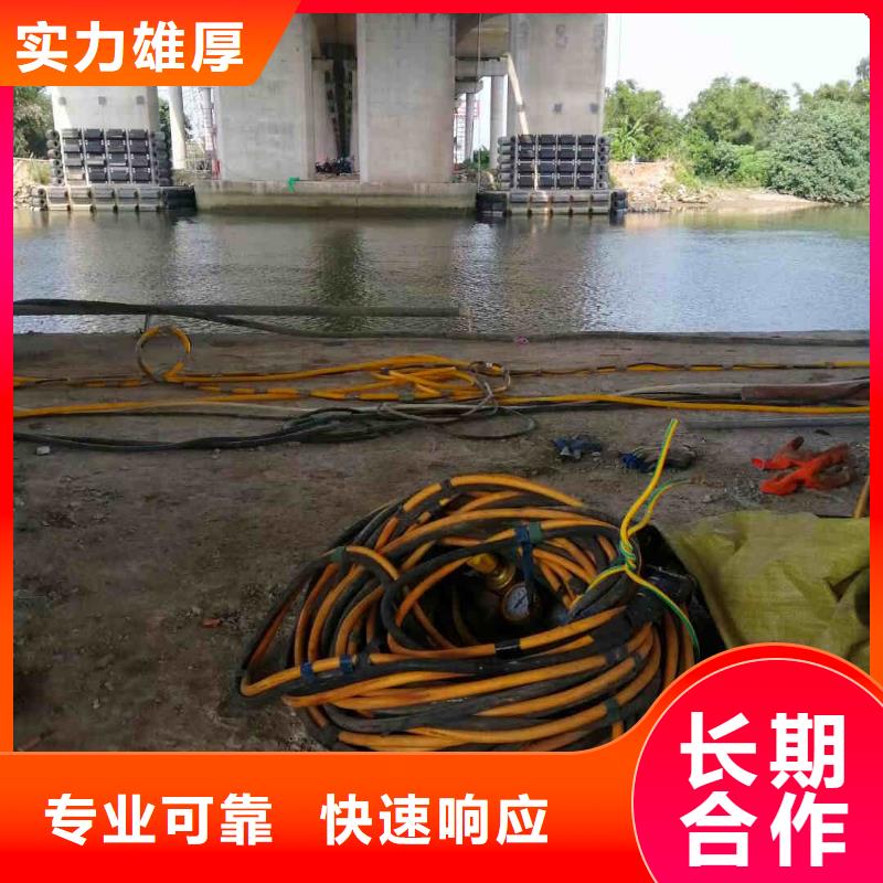 【潜水员服务水下安装解决方案】