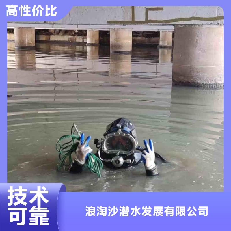 潜水员服务本地潜水搜索团队优质服务
