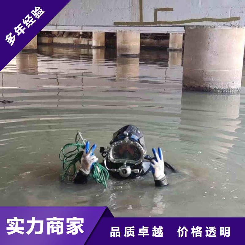 水下焊接-视频-水下焊接-黑龙江省齐齐哈尔市本土厂家-龙沙|拜泉|绥化|哈尔滨|黑河|鹤岗