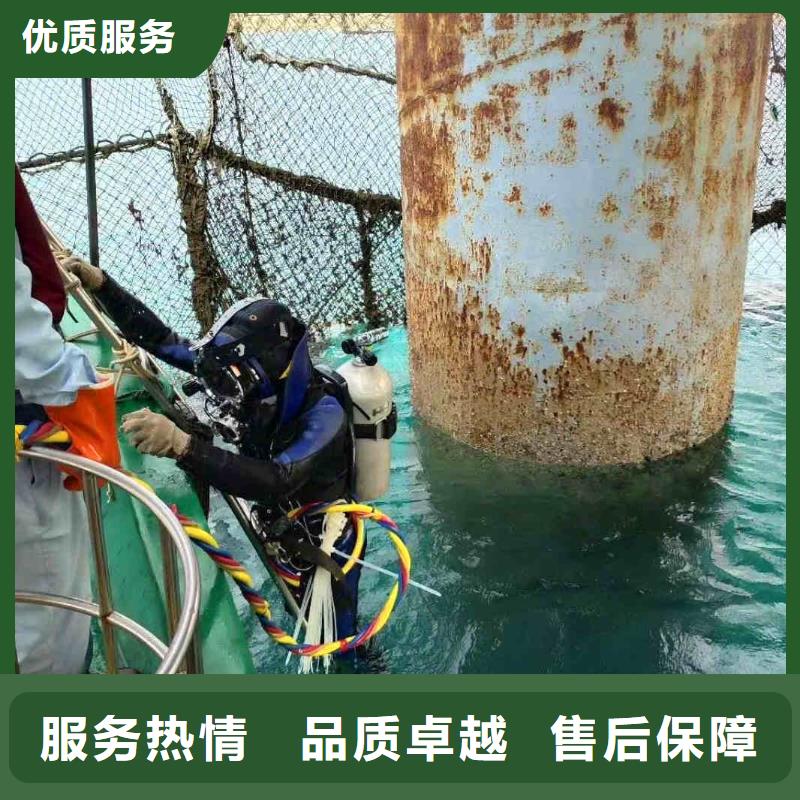 潜水员服务水下疏漏服务热情
