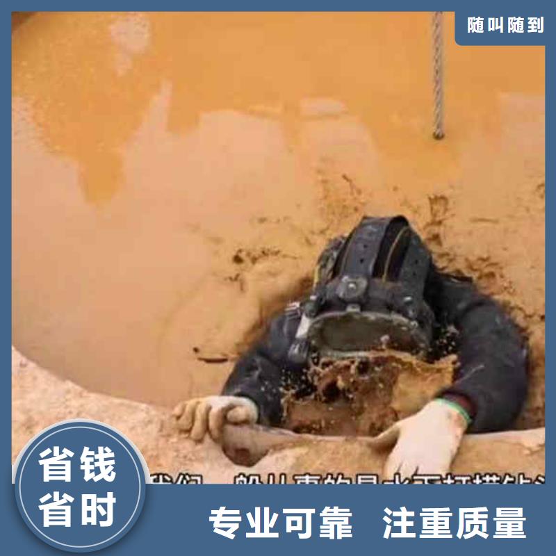 潜水员服务水下疏漏服务热情