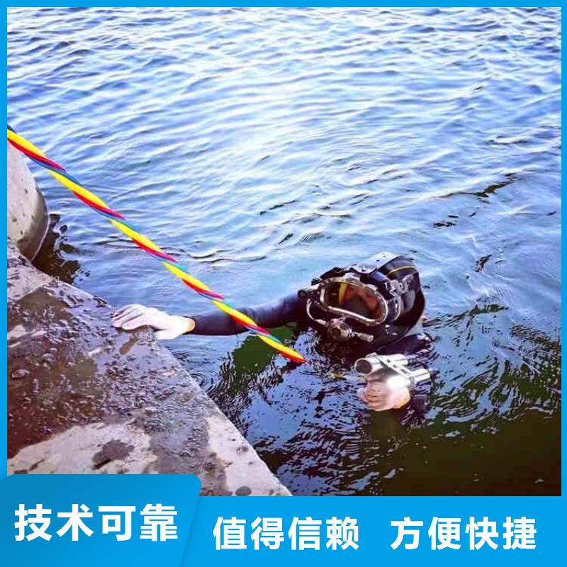 潜水员服务_水下安装服务2025公司精心