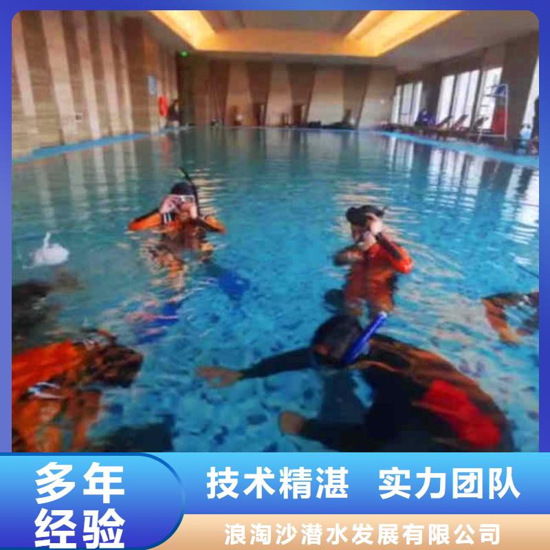 潜水员服务隧道漏水施工一对一服务