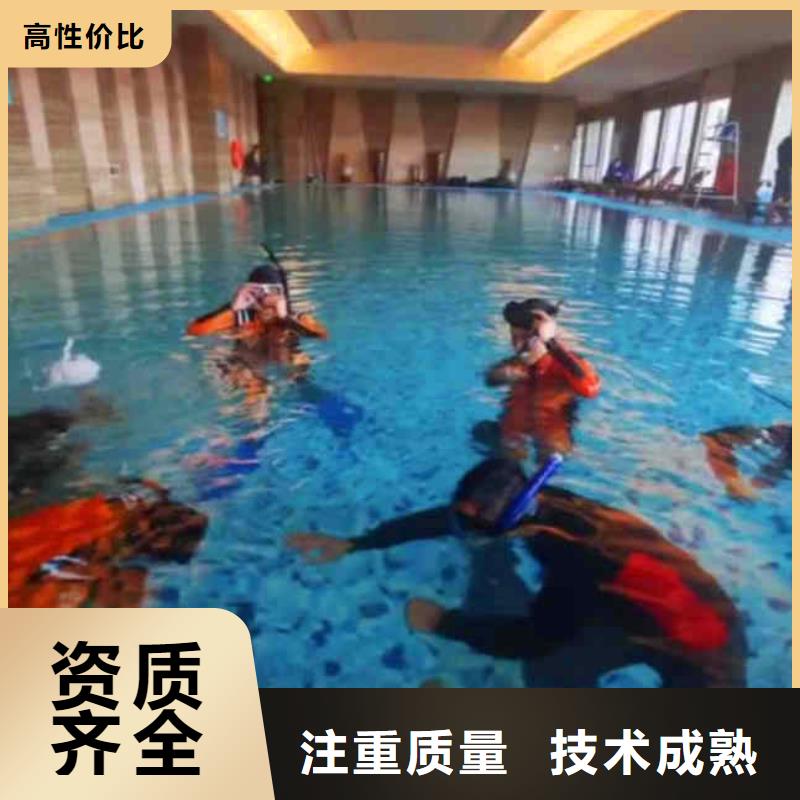 潜水员服务_【本地潜水搜索团队】正规团队