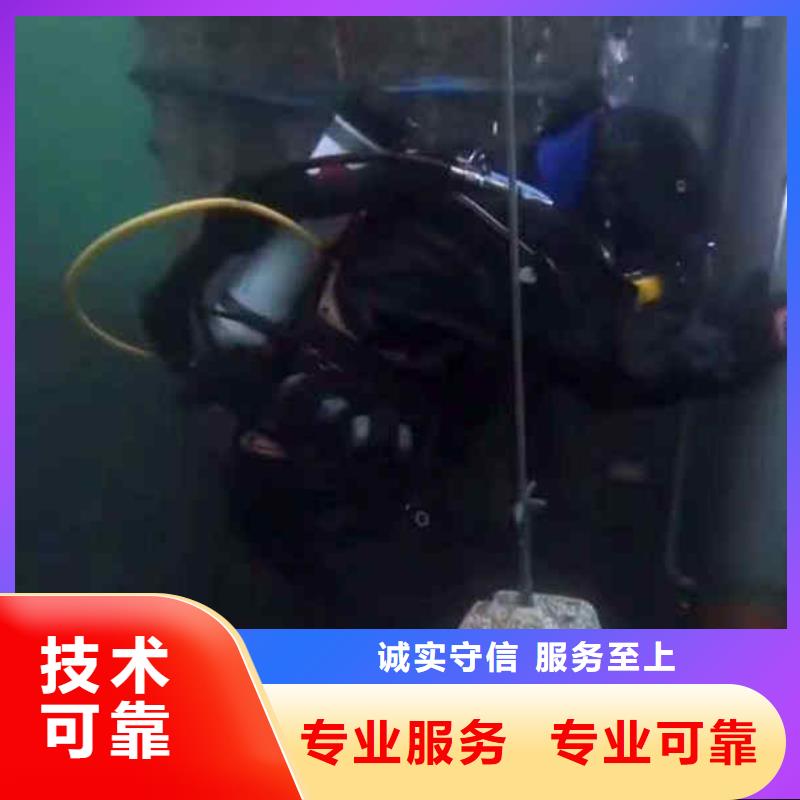 潜水员服务-水下清理工程讲究信誉