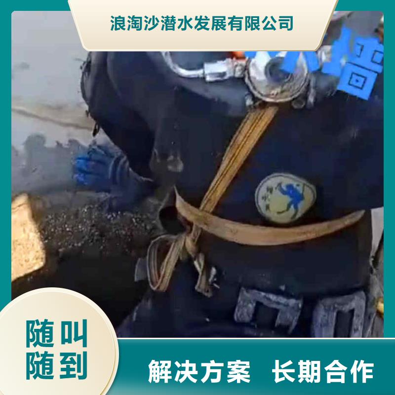 潜水员服务蛙人救援团队一站搞定