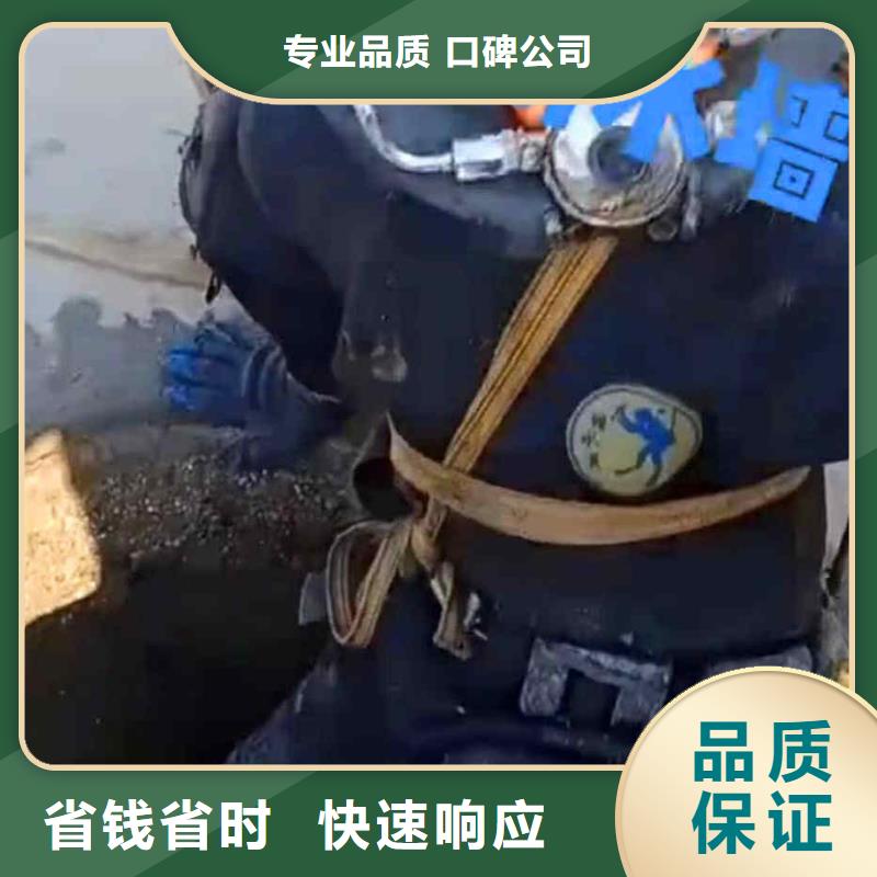 水下焊接-视频-水下焊接-黑龙江省齐齐哈尔市本土厂家-龙沙|拜泉|绥化|哈尔滨|黑河|鹤岗