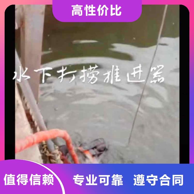 水下焊接-视频-水下焊接_广东省肇庆市市场覆盖怀集|高要|深圳|云浮|佛山|潮州等