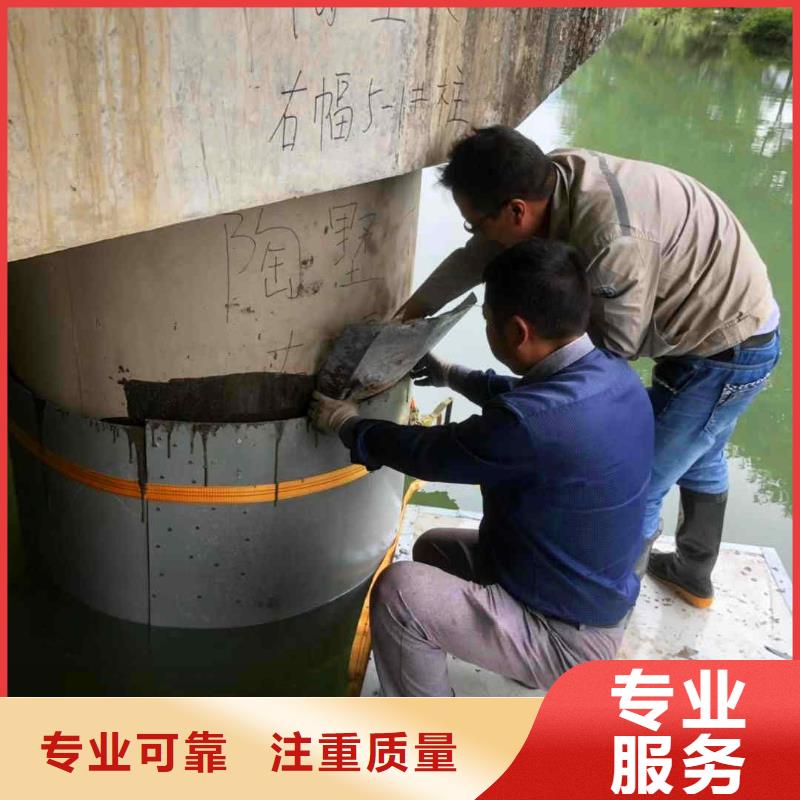 潜水员服务水下切割公司靠谱商家