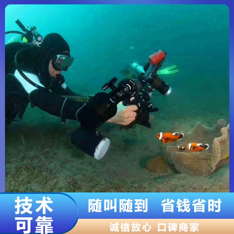 潜水员服务【潜水施工】方便快捷