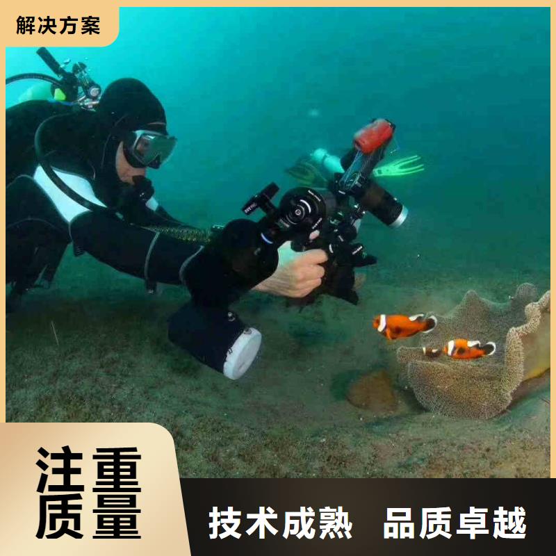 潜水员服务潜水打捞团队技术成熟