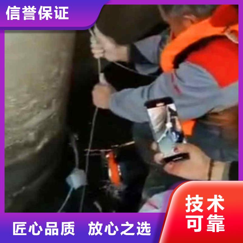 水下焊接-视频-吉林省辽源市|东辽|东丰|延边|通化|吉林|四平水下焊接-浪淘沙