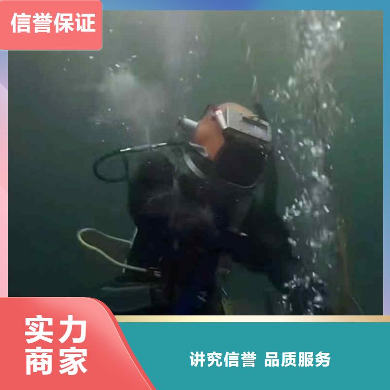 潜水员服务水下疏漏服务热情