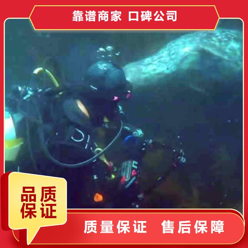 水下焊接-视频-吉林省辽源市|东辽|东丰|延边|通化|吉林|四平水下焊接-浪淘沙