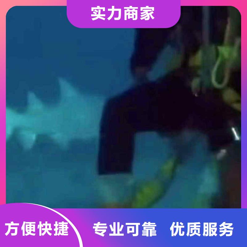 【潜水员服务水下切割服务热情】