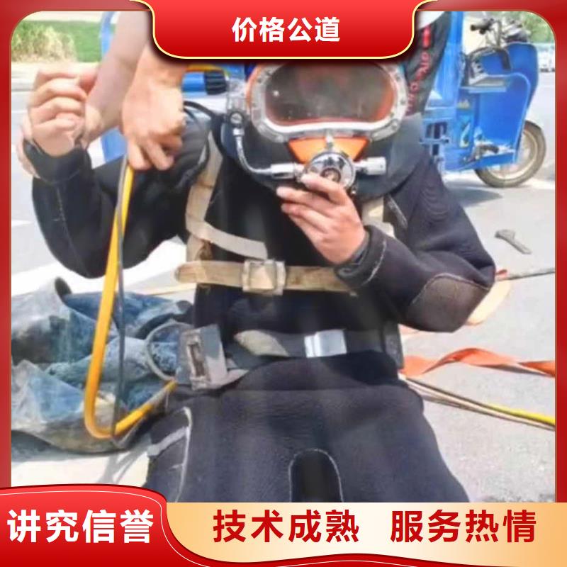 潜水员服务隧道漏水施工好评度高