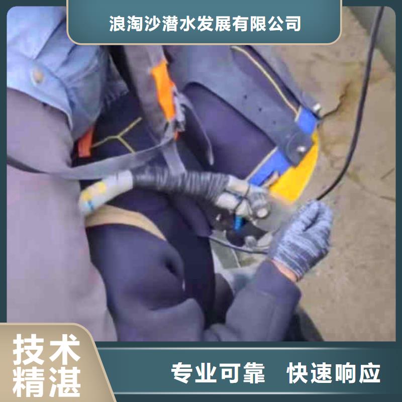 潜水员服务沉井施工收费合理