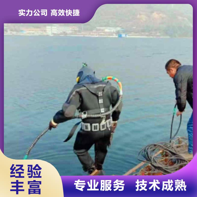水下焊接-视频-水下焊接|河池市|宜州|东兰|贵港|贺州|玉林|南宁|梧州|桂林