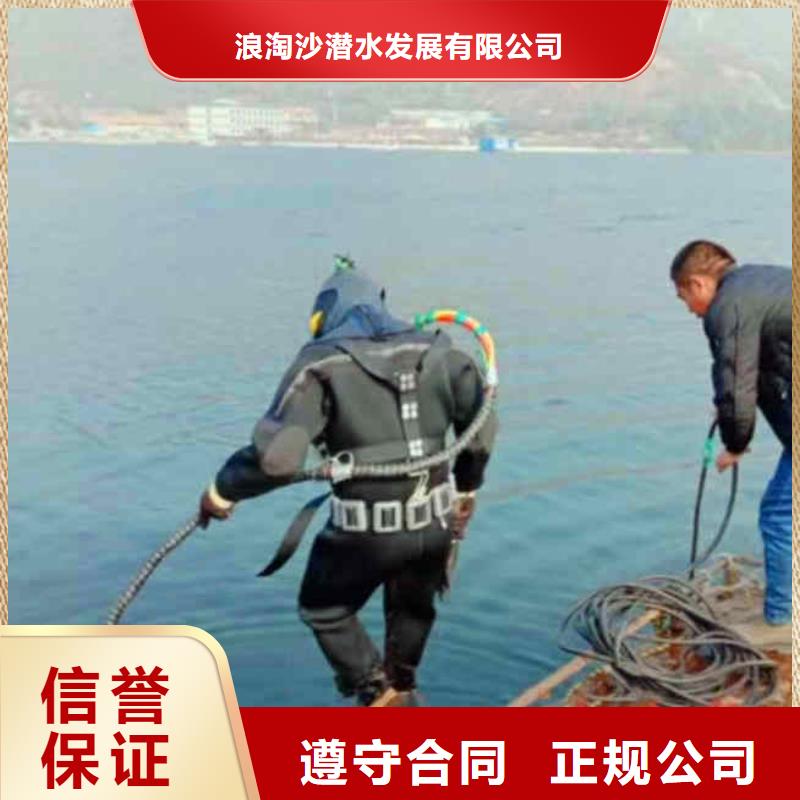 潜水员服务水下工程队伍承接