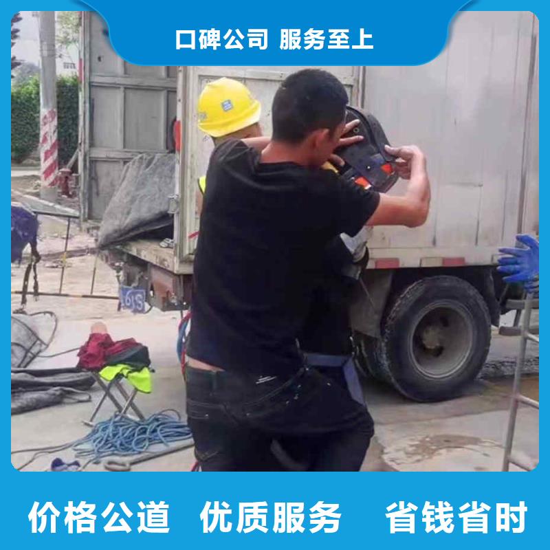 水下焊接-视频-水下焊接-黑龙江省齐齐哈尔市本土厂家-龙沙|拜泉|绥化|哈尔滨|黑河|鹤岗