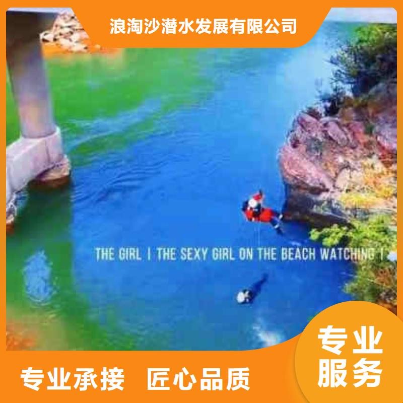 潜水员服务水下清淤队伍公司