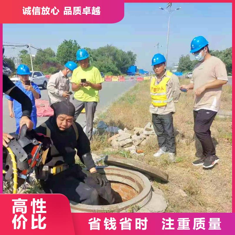 潜水员服务水下拆墙工程技术可靠