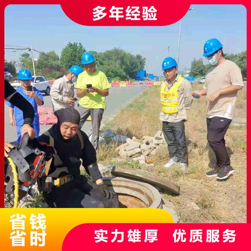 潜水员服务本地潜水搜索团队优质服务