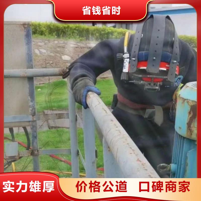 水下焊接-视频-水下焊接_广东省肇庆市市场覆盖怀集|高要|深圳|云浮|佛山|潮州等