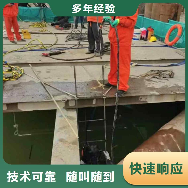水下焊接-视频-吉林省辽源市|东辽|东丰|延边|通化|吉林|四平水下焊接-浪淘沙