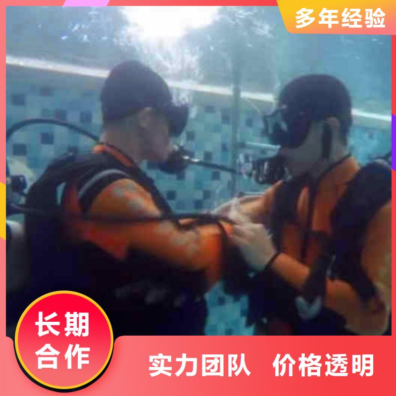 潜水员服务本地潜水搜索团队优质服务