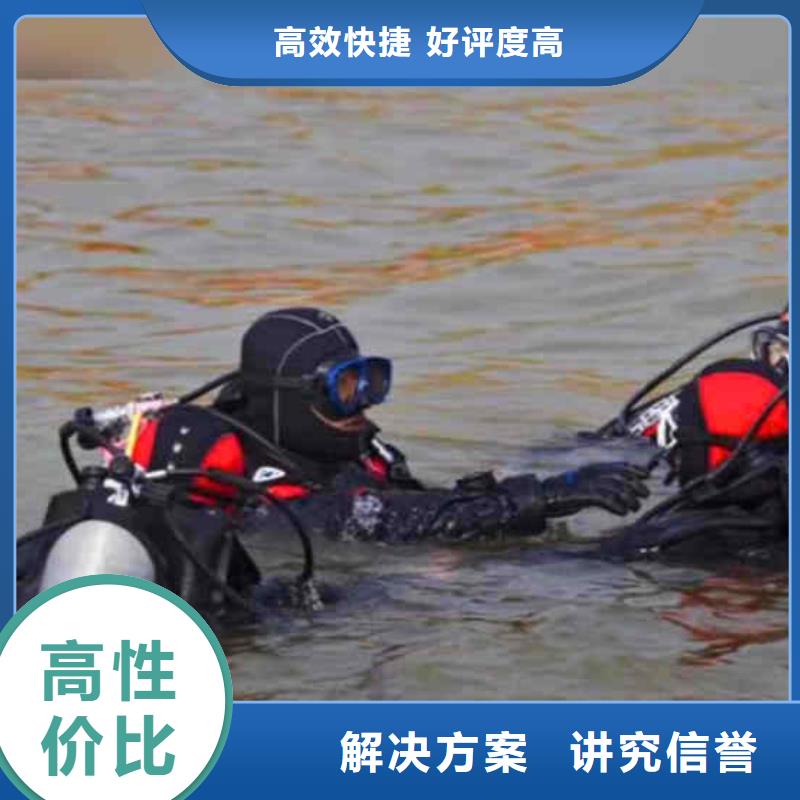 西陵区污水厂水下设备潜水维修公司一西陵区本地潜水队
