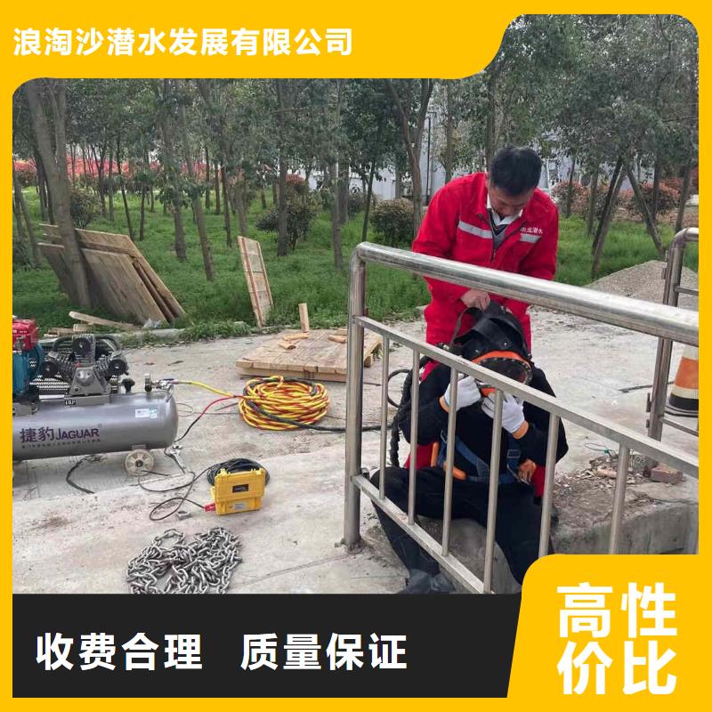 潜水员服务沉井施工收费合理