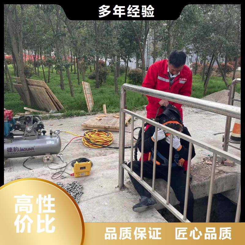 水下焊接-视频-阳春|江城|湛江|汕尾|潮州|江门|云浮浪淘沙水下焊接_ 浪淘潜水发展(阳江市分公司)