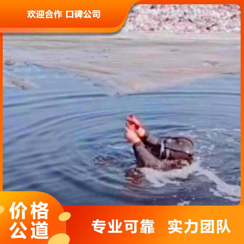 水下焊接-视频-水下焊接|河池市|宜州|东兰|贵港|贺州|玉林|南宁|梧州|桂林