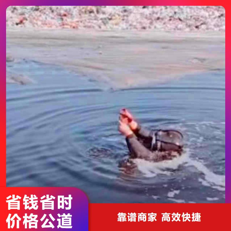 潜水员服务【潜水施工】方便快捷